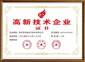 Honors and Qualifications