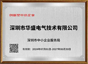 Honors and Qualifications