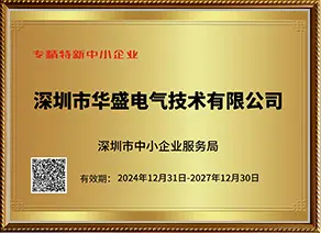 Honors and Qualifications