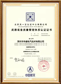 Honors and Qualifications